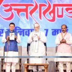 देश विकास और सुशासन की नई गाथाएँ लिख रहा है : मुख्यमंत्री धामी