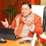 वित्तीय प्रबंधन में उत्तराखण्ड को हिमालयी राज्यों में दूसरा स्थान…