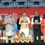 मुख्यमंत्री ने अंतरराष्ट्रीय योग महोत्सव का किया शुभारंभ…