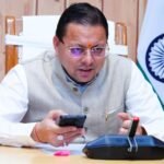 नवनियुक्त कार्मिकों को मुख्यमंत्री का संदेश: ईमानदारी और सेवा भाव से निभाएं दायित्व…